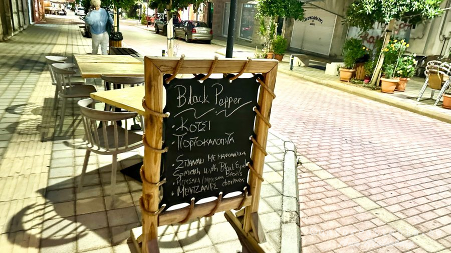 Restaurang Black pepper Kyparissia